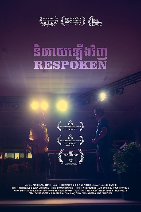 Respoken