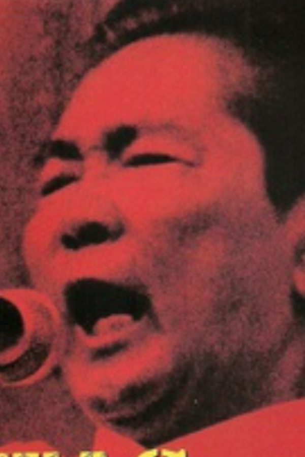 Batas Militar (Martial Law)